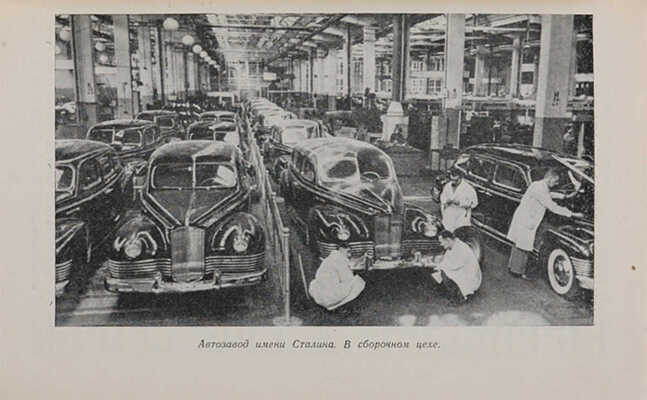 Лот из двух книг о Москве.  БЛАГОТВОРИТЕЛЬНЫЙ ЛОТ